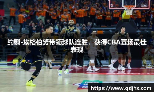 球盟会官网入口球盟会官方网站