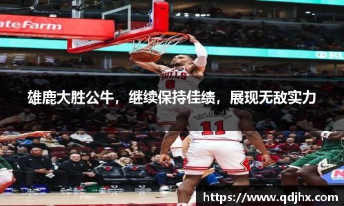 球盟会官网入口球盟会官方网站