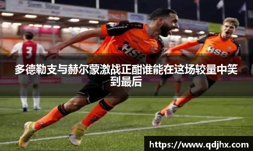 球盟会官网入口球盟会官方网站