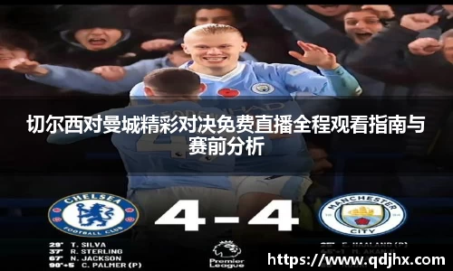 球盟会官网入口球盟会官方网站