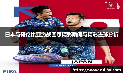 球盟会官网入口球盟会官方网站