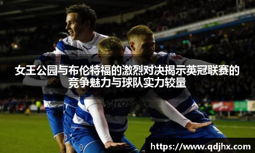 球盟会官网入口球盟会官方网站