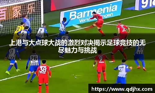 球盟会官网入口球盟会官方网站