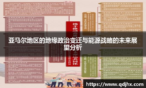 球盟会官网入口球盟会官方网站