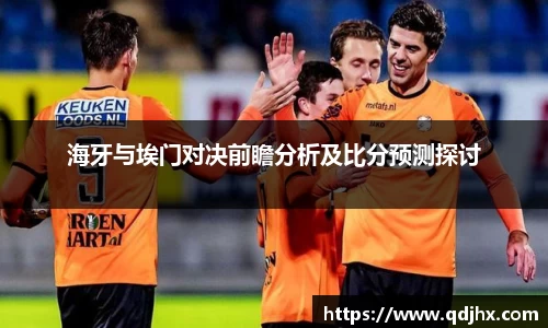 球盟会官网入口球盟会官方网站