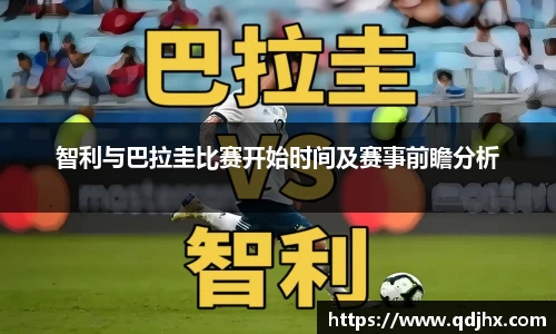 球盟会官网入口球盟会官方网站
