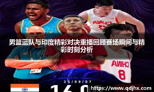 球盟会官网入口球盟会官方网站