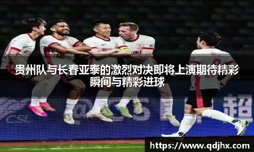 球盟会官网入口球盟会官方网站