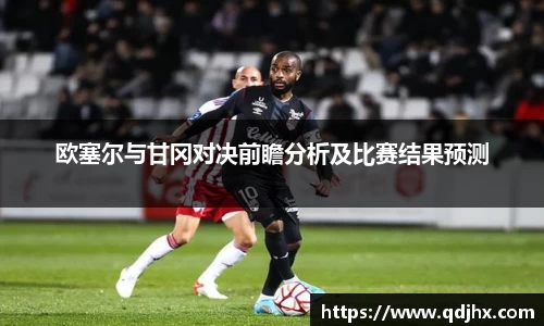 球盟会官网入口球盟会官方网站