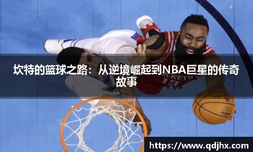 球盟会官网入口球盟会官方网站