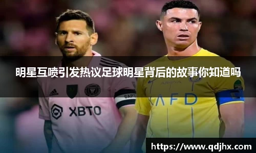 球盟会官网入口球盟会官方网站