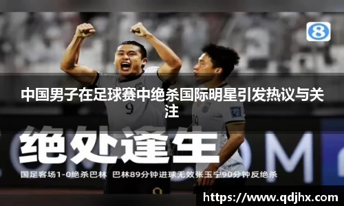 球盟会官网入口球盟会官方网站