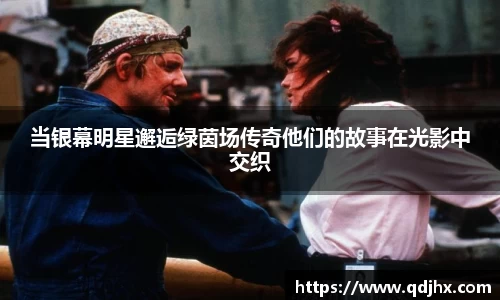 球盟会官网入口球盟会官方网站