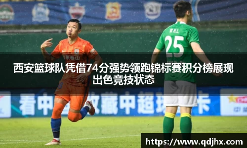 球盟会官网入口球盟会官方网站